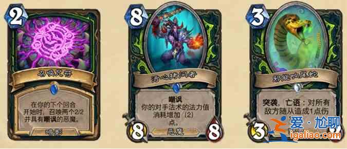 炉石传说20.4补丁哀嚎洞穴迷你系列上线通知，6.4更新详情图文汇总？