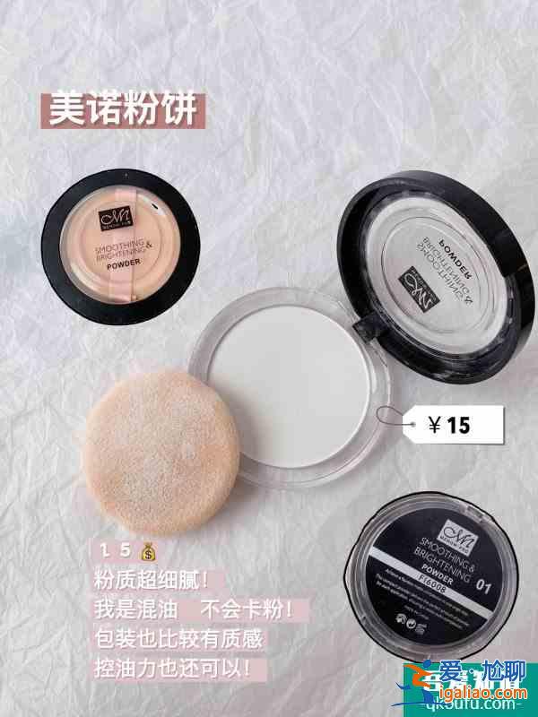 新手必备化妆工具低至3明星同款好不好用？？