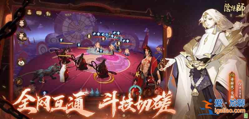 阴阳师手游6月4日更新公告 6月4日更新内容一览？