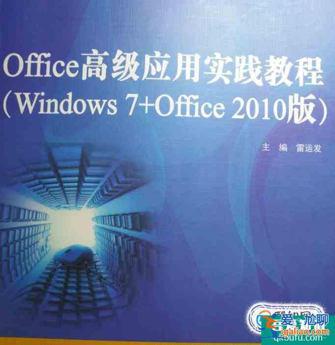 大学都有哪些课程？？