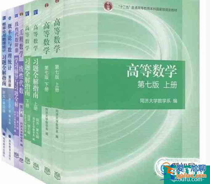 大学都有哪些课程？？
