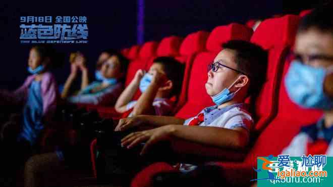 《蓝色防线》发特辑 中国维和军人令人热泪盈眶？