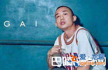 中国有嘻哈冠军 是pgone还是gai爷？