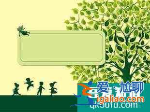 怎样做一个好的PPT课件？