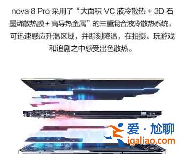 华为nova8pro充电发热吗？