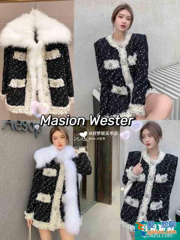 Masion W.| 明星女团最爱的单品品牌推荐？