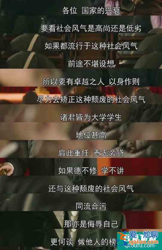 《觉醒年代》押中2021年八套高考作文题目，你追剧了吗？？