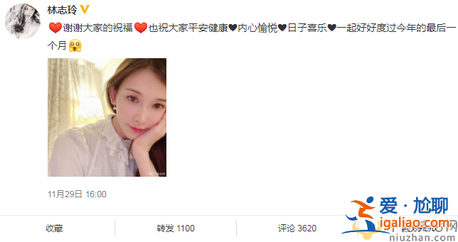 林志玲状态怎么了?林志玲婚后生活怎么样?