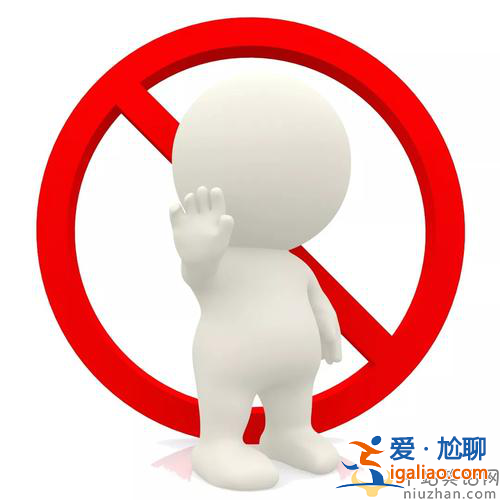抖音里为什么管钱叫米 抖音违禁词有哪些？