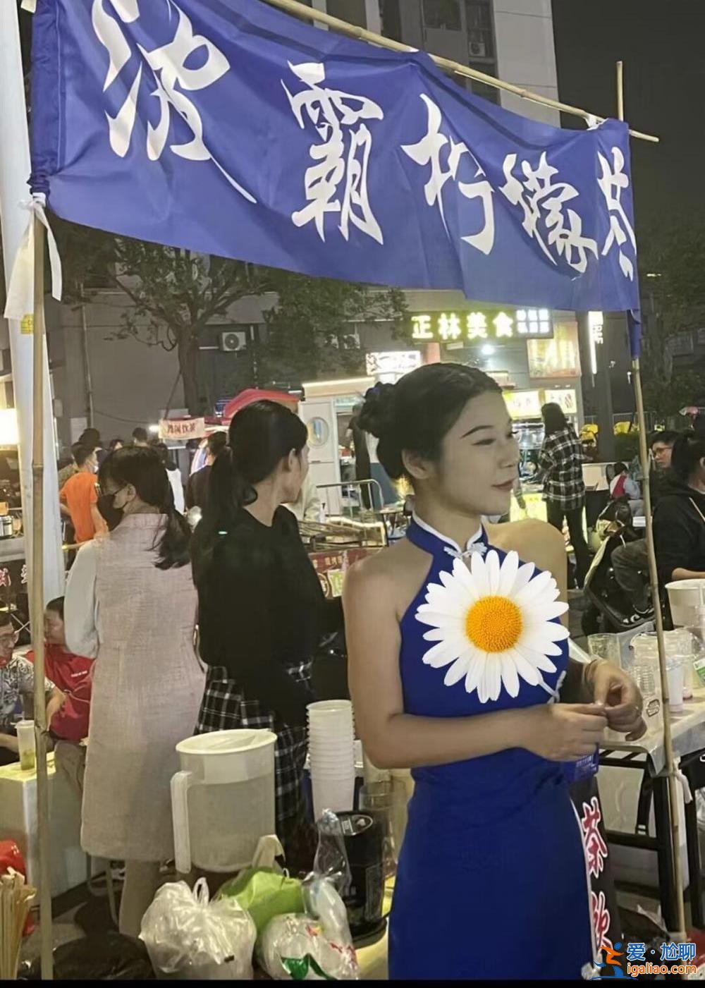 想换掉性感风格 希望流量别跑？