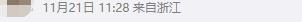 “中国第一 世界第二” 海信世界杯“擦边球”广告违法吗？？