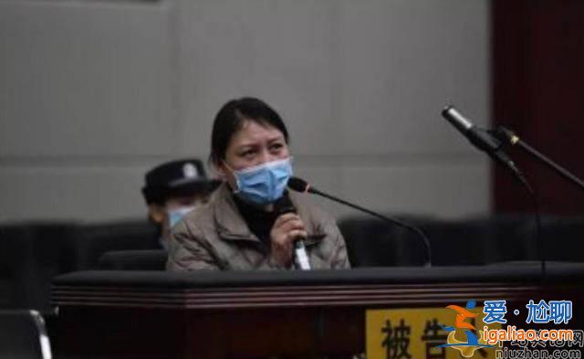 劳荣枝案件最新消息：劳荣枝会被判死刑吗？