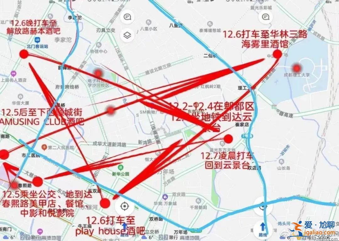 成都新冠确诊女孩照片曝光 赵茂涵活动轨迹