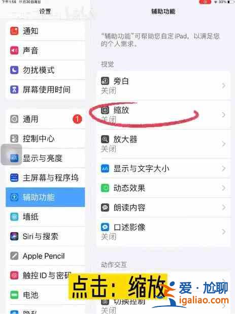 羊了个羊如何缝隙后面看牌 缝隙看牌大法教程？