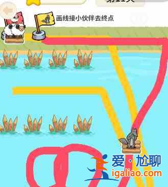 过河大师逻辑挑战第11关攻略：第十一关通关教程？