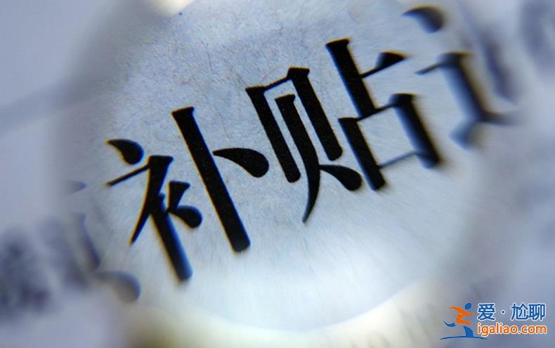 四川攀枝花三孩出生增长168.4%，背后原因是这样的[攀枝花三孩]？