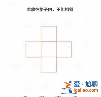 过河大师逻辑挑战第13关攻略：第十三关通关教程？