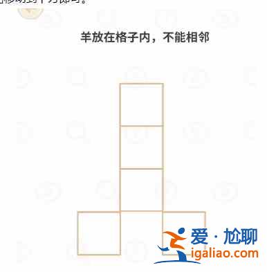 过河大师逻辑挑战第13关攻略：第十三关通关教程？