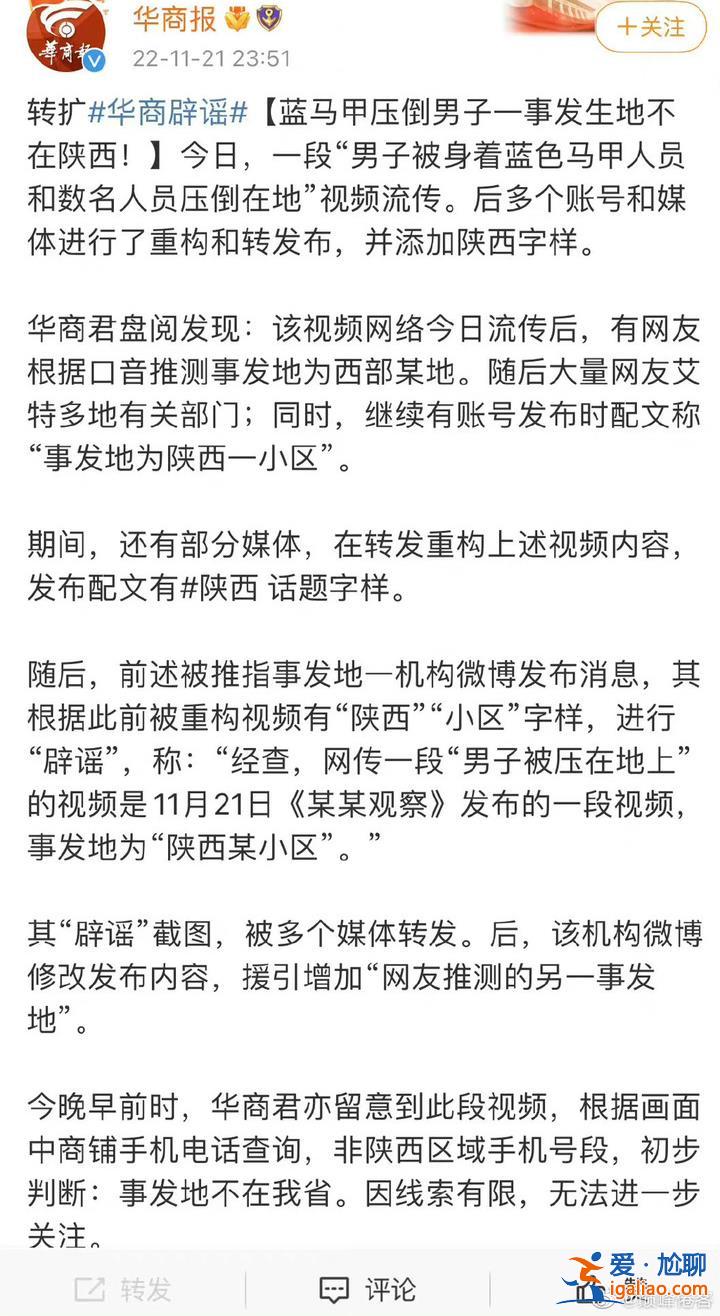 可能是误会？