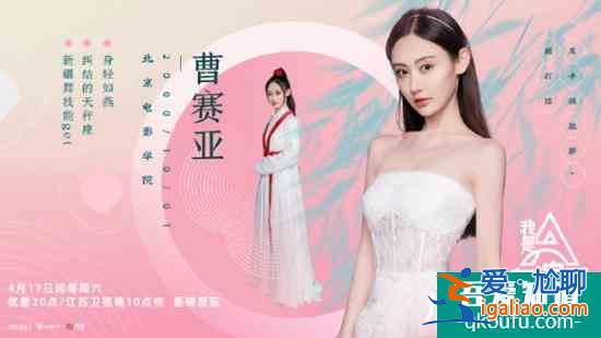 曹赛亚新剧《我的少年时代》杀青 呈现差别化共情演绎？