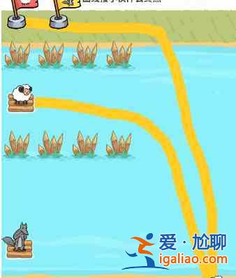 过河大师逻辑挑战第11关攻略：第十一关通关教程？