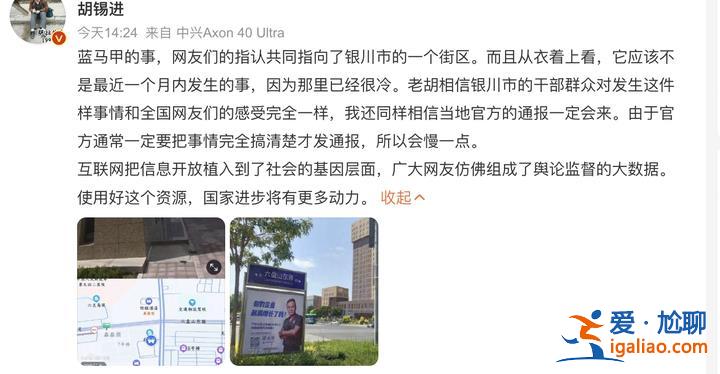 可能是误会？