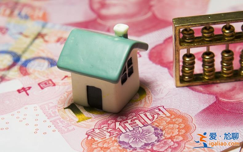 媒体|全球房价泡沫开始破裂，未来房价走势会怎么样[楼市]？