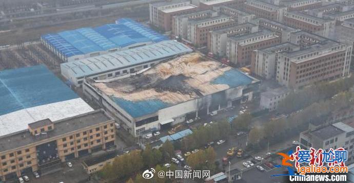河南安阳火灾涉事企业负责人已被警方控制？