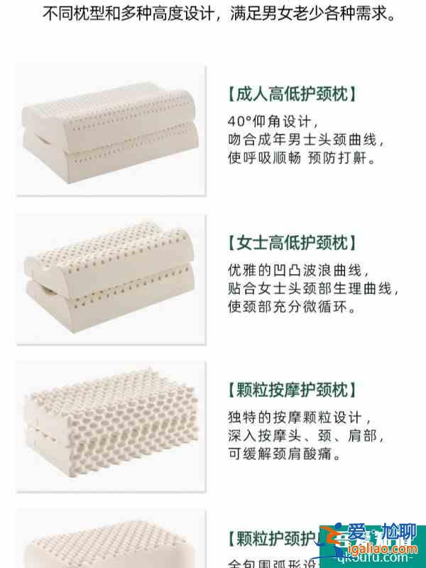 你和女明星之间，只差了这个乳胶枕头？