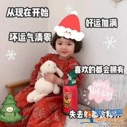 2021适合跨年发的朋友圈文案 2021跨年文案配图