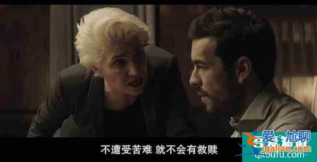 圈套已设好，一步步请君入瓮，解析西班牙悬疑片《看不见的客人》？