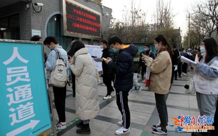 多省份启动2023年公务员招录 专设岗位招录残疾人？