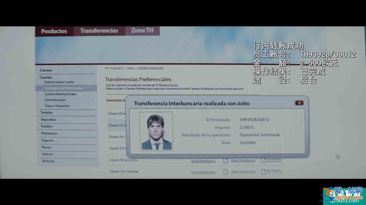 圈套已设好，一步步请君入瓮，解析西班牙悬疑片《看不见的客人》？