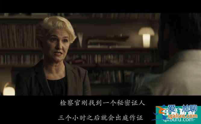 圈套已设好，一步步请君入瓮，解析西班牙悬疑片《看不见的客人》？