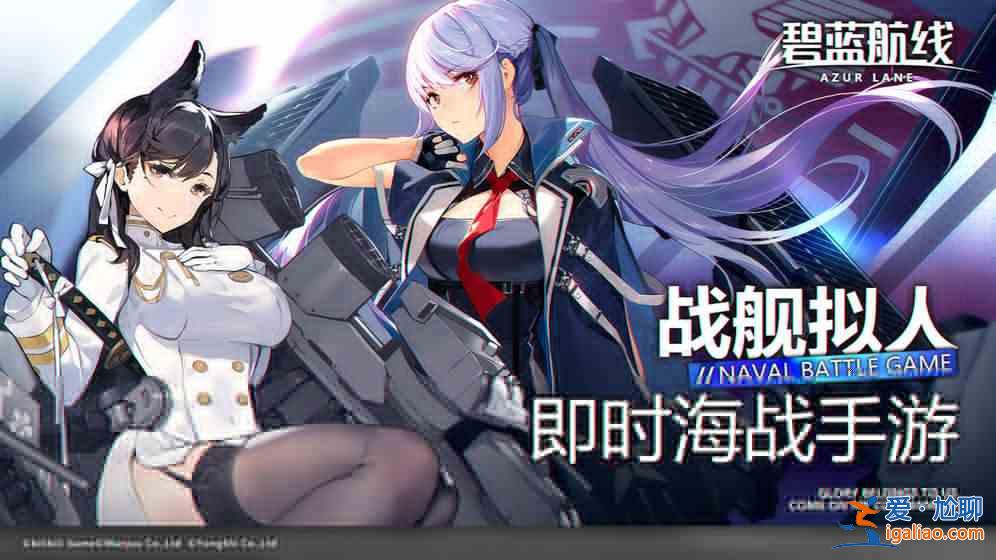 碧蓝航线四周年纪念币怎么获得？四周年纪念币作用说明？