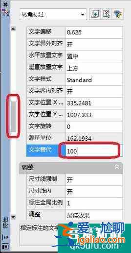 cad标注数字怎么修改成任意数值或文字? cad标注数字怎么修改成任意数值或文字?