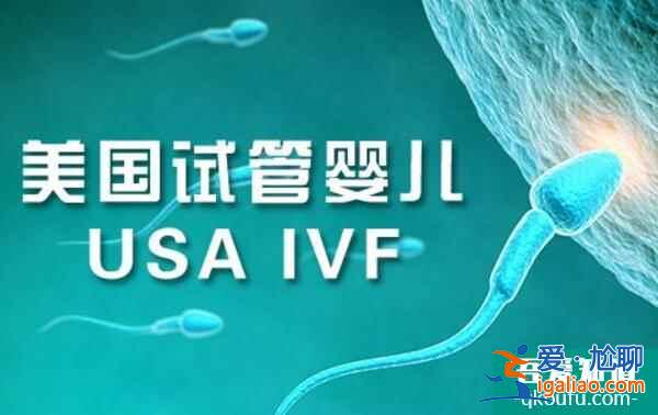 解读：人工授精与试管婴儿技术的区别与优势对比？