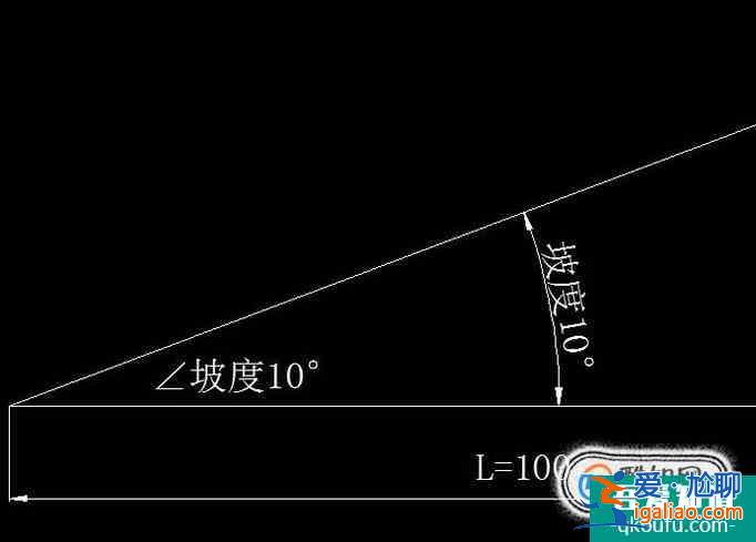 cad坡度怎么标注？