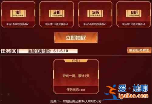 CF超级特卖会活动攻略大全，2021CF超级特卖会活动规则及参与地址一览？