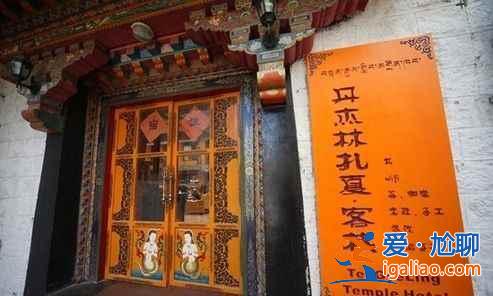 细数拉萨酒店旅舍的十宗“最”？