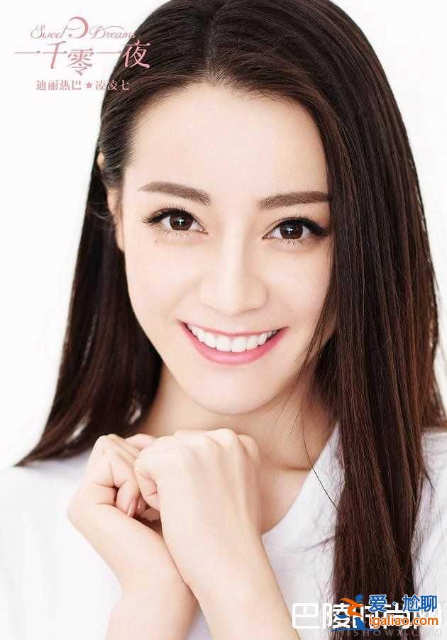 迪丽热巴邓伦首合作引期待 机缘巧合下撞出的真爱故事？
