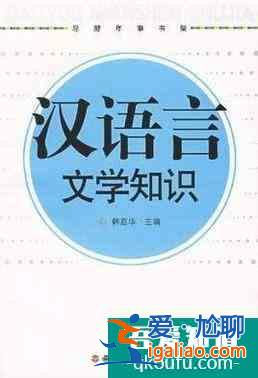 自考汉语言文学专业好吗？？
