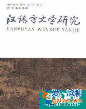 自考汉语言文学专业好吗？？