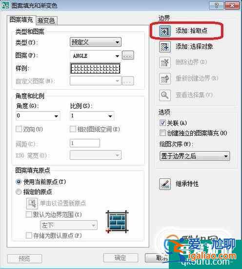CAD中如何快速填充图案？