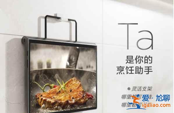 联想YOGAPadPro值得买吗？