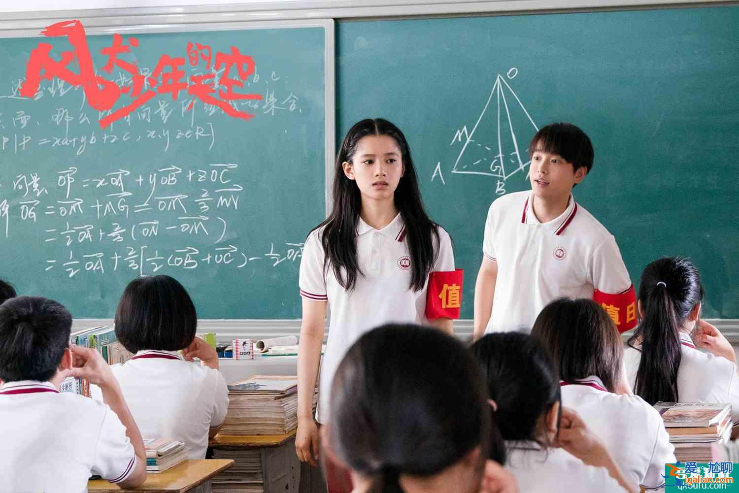 彭昱畅《风犬少年的天空》曝新预告 于9.24上线？