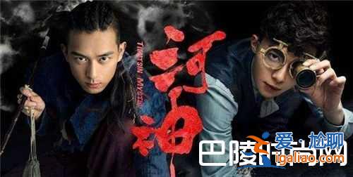 电视剧河神有第二季吗 河神第一季大结局剧情介绍？