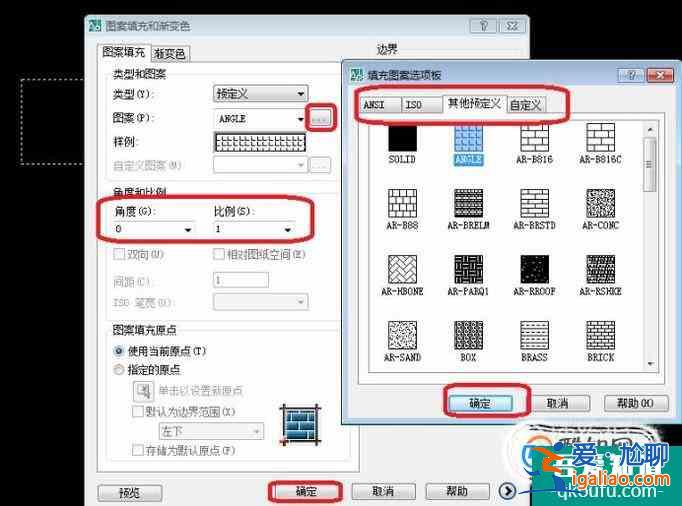 CAD中如何快速填充图案？