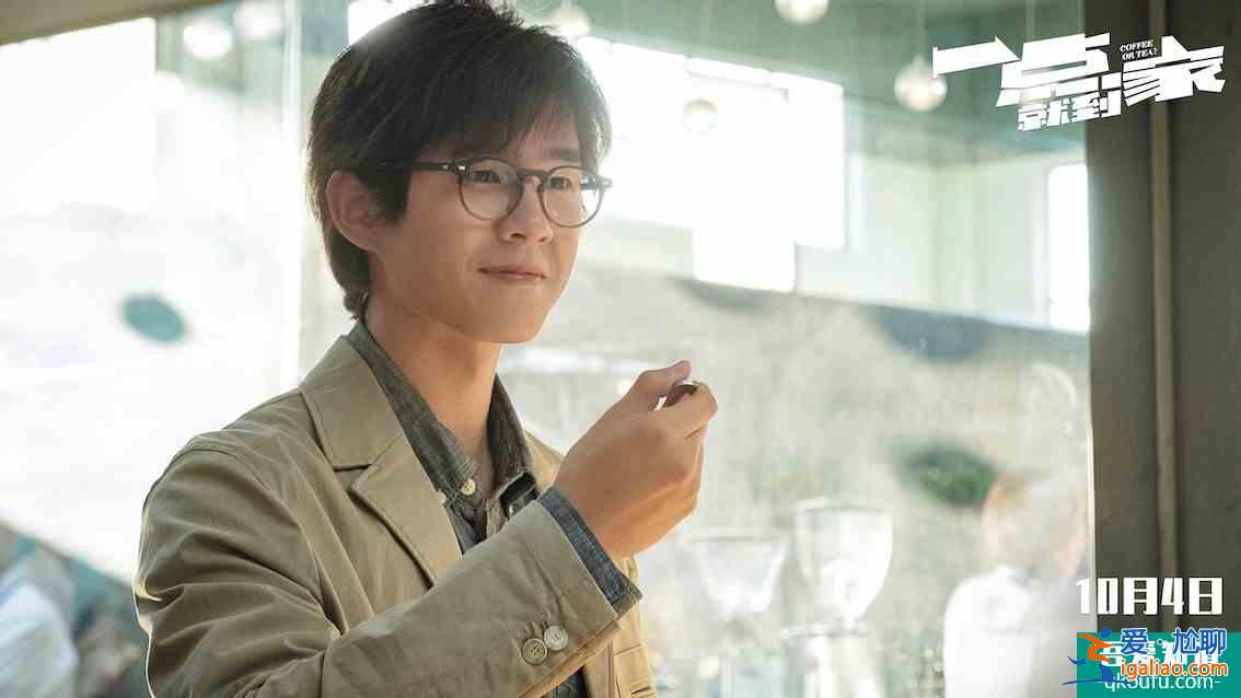 李佳琦加盟！《一点就到家》9.26启动十城点映？