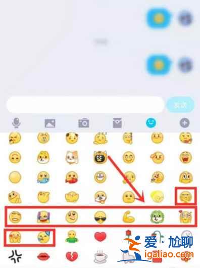 腾讯qq小黄脸表情在哪看？